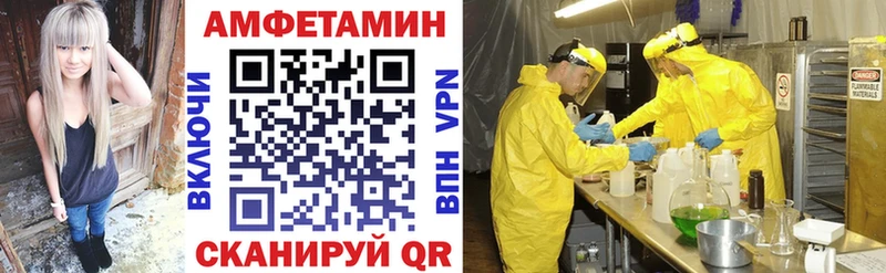 ссылка на мегу маркетплейс  Бокситогорск  Amphetamine VHQ 