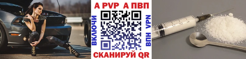 Alpha-PVP мука  Бокситогорск 