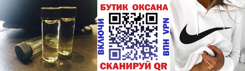 купить закладку  Бокситогорск  БУТИРАТ BDO 