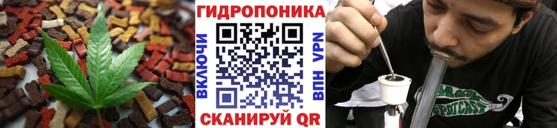 Еда ТГК марихуана  продажа наркотиков  Бокситогорск 