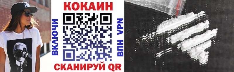 KRAKEN вход  Бокситогорск  Кокаин Колумбийский 