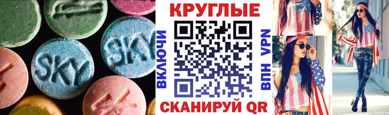 магазин    Бокситогорск  Экстази DUBAI 