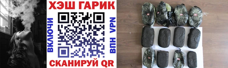 ГАШИШ гашик Бокситогорск