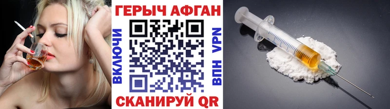 дарнет шоп  Бокситогорск  ГЕРОИН белый 