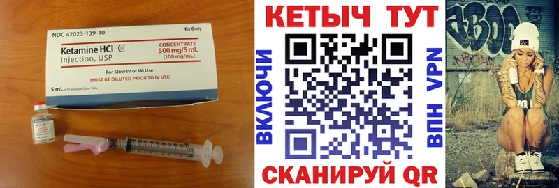 купить наркотик  Бокситогорск  Кетамин VHQ 
