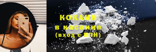 трава Абинск