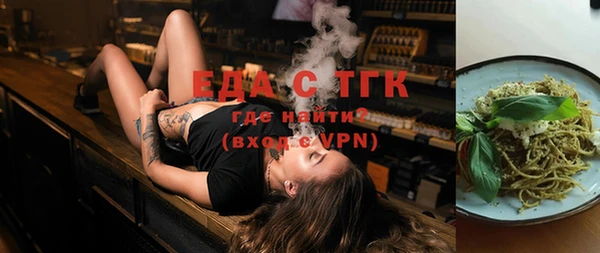 экстази Алексеевка
