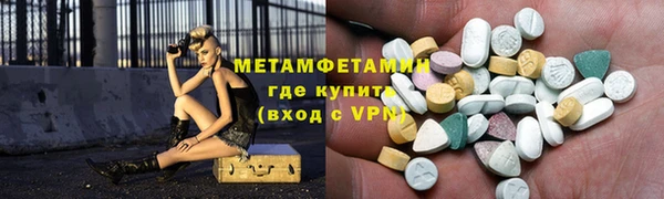 мяу мяу кристалл Алзамай