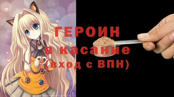 мяу мяу кристалл Алзамай