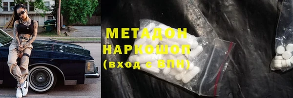 экстази Алексеевка
