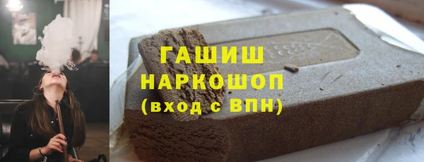экстази Алексеевка