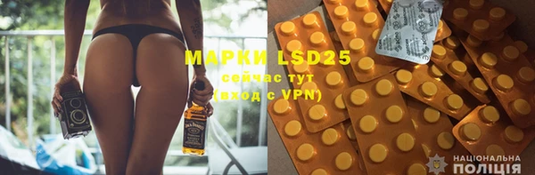 мяу мяу кристалл Алзамай