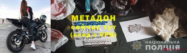 экстази Алексеевка