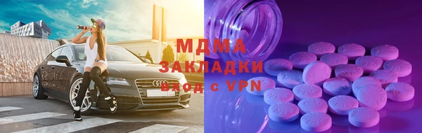 мяу мяу кристалл Алзамай