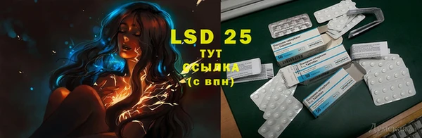 мяу мяу кристалл Алзамай