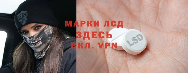 меф Арсеньев