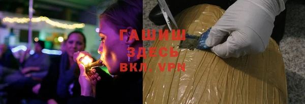 экстази Алексеевка