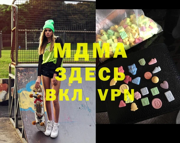 экстази Алексеевка