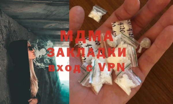 мяу мяу кристалл Алзамай