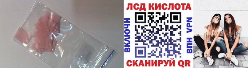 LSD-25 экстази кислота  Бокситогорск 