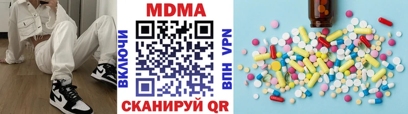 МДМА crystal Бокситогорск