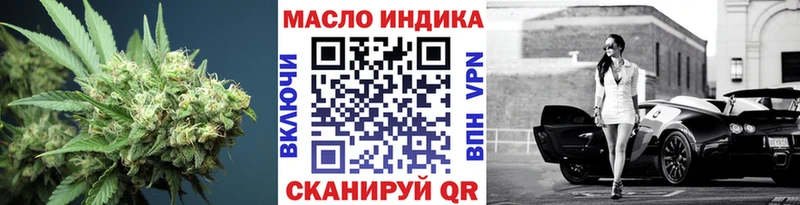 ТГК вейп с тгк  купить наркотики цена  Бокситогорск 